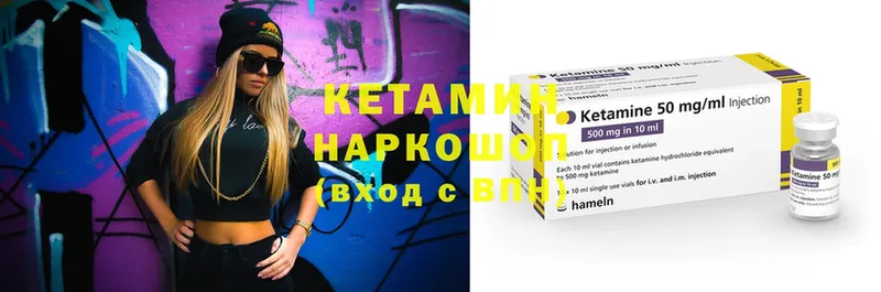 дарнет шоп  Будённовск  Кетамин ketamine 